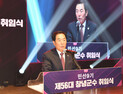 성낙인 창녕군수 취임…“더 큰 도약으로 창창한 창녕 만들겠다”