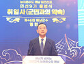 명현관 해남군수 “대한민국 농어촌수도 완성” 선언