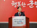 유명현 산청군수 취임…“인구 5만·예산 2조 시대 열겠다”