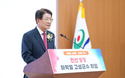 하학열 고성군수 취임…“통합과 전진의 고성시대 열겠다”
