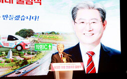 오태완 의령군수 취임…“변화의 완성, 더 행복한 의령 만들겠다”