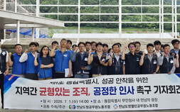 전남도청 양대 노조 “통합특별시 조직·인사 균형 보장” 촉구