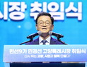 민경선 고양시장 “시민과 함께 멈춘 고양 다시 뛰게 하겠다”…고양 대전환 약속