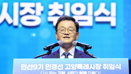 민경선 고양시장 “시민과 함께 멈춘 고양 다시 뛰게 하겠다”…고양 대전환 약속