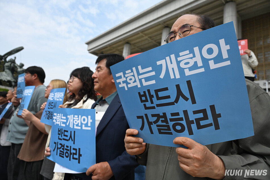 헌법 개정안 국회 표결을 앞둔 지난 5월7일 서울 국회의사당 본관 계단 앞에서 열린 지방선거 동시개헌안 가결 촉구 기자회견에서 참석자들이 손팻말을 들고 있다. 임은재 기자