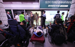 전장연, 오늘 지하철 1호선 시청역 탑승 시위…6개월 만에 재개