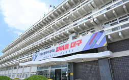 대구시, 스마트도시 특화단지 첫 지정…AI·로봇 실증거점 만든다