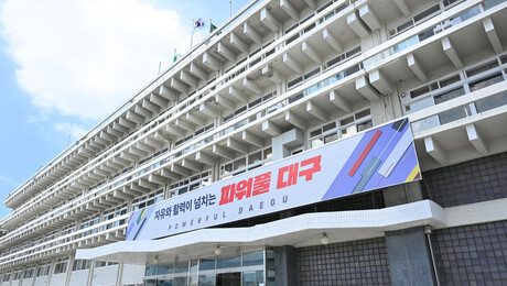 대구시, 스마트도시 특화단지 첫 지정…AI·로봇 실증거점 만든다