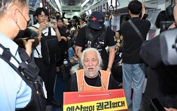 6개월 만에 지하철 탄 전장연…‘출근길 시위’ 재개 [쿠키포토]