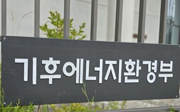 김성환 기후장관 “호남 반도체 산단 전력·용수 안정 공급…추가 원전 없이 1단계 추진 가능”