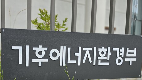 김성환 기후장관 “호남 반도체 산단 전력·용수 안정 공급…추가 원전 없이 1단계 추진 가능”