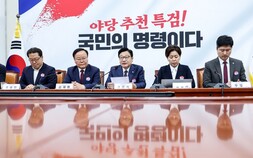 국힘 “與, 선관위와 유착…특검 추천권 야당에 넘겨야”