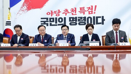 국힘 “與, 선관위와 유착…특검 추천권 야당에 넘겨야”