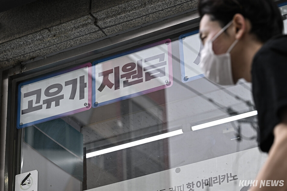 쿠키뉴스 자료사진