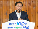 강성휘 목포시장 “목포 대전환·민생경제 회복” 시동