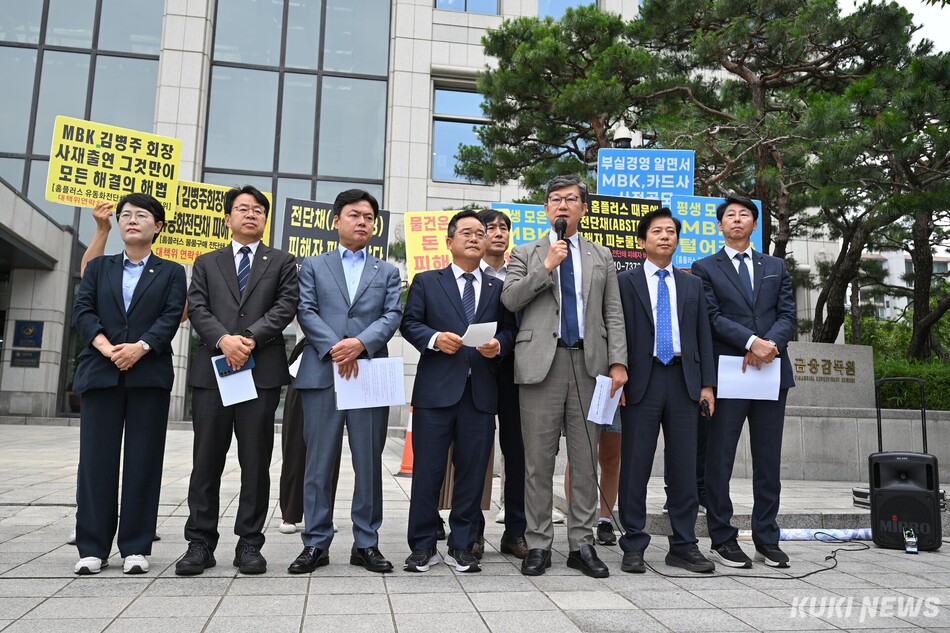 민병덕 더불어민주당 을지로위원회 위원장이 2일 오전 서울 영등포구 금융감독원 앞에서 금감원장 면담을 마친 후 브리핑하고 있다.