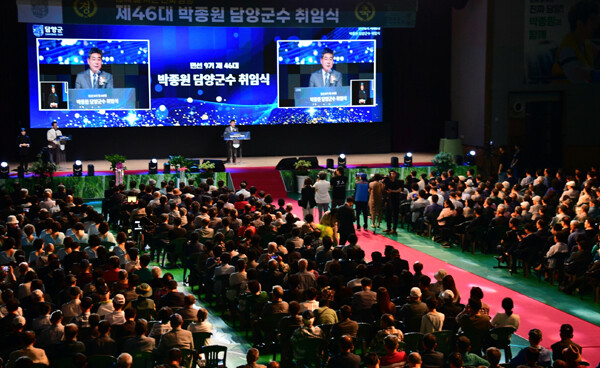 박종원 담양군수가 민선 9기 출범과 함께 “군민의 삶과 행복을 군정의 가장 중요한 기준으로 삼겠다”며 군민 중심의 군정과 미래 성장전략을 제시했다. /담양군