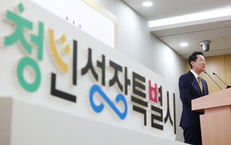 오세훈 서울시장이 2일 시청 기자실에서 ‘서울 청년 AI 사다리’ 정책 관련 내용을 브리핑하고 있다. 연합뉴스