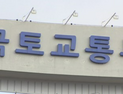 BYD·벤츠·현대차 등 6개사 38개 차종 무더기 리콜…14만여대 대상
