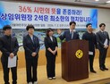 민주당 진주시의원들 