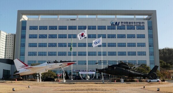 경남 사천시 한국항공우주산업(KAI) 본사. KAI 제공