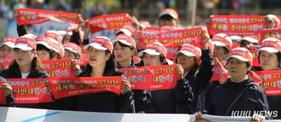 지난 2019년 10월 육군 27사단 해체반대 비상대책위원회가 총 궐기대회를 열고 해체 철회 촉구 및 국방개혁 2.0 계획을 규탄하고 있다.(쿠키뉴스 DB)