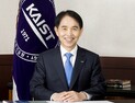 “실패를 두려워하지 않는 대학”… 이광형 KAIST 총장, 5년 혁신 마무리
