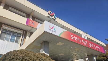 이완섭 서산시장, 언론과 간담회서…시민참여 행정 늘린다