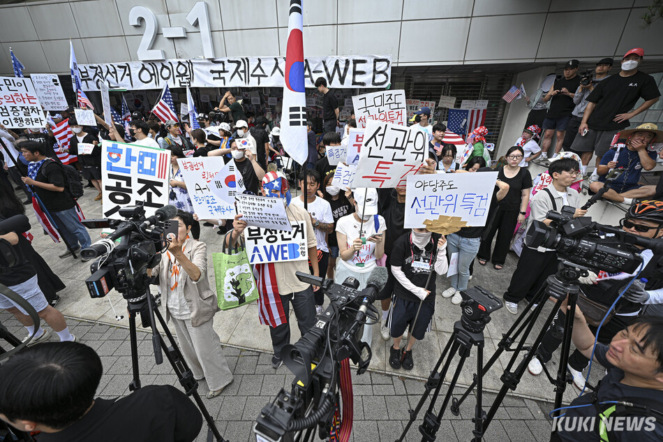 2일 서울 송파구 올림픽공원 핸드볼경기장 앞에서 시민들이 출입구를 막아서고 있다. 남동균 인턴 기자