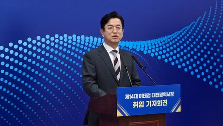 허태정 대전시장, 재정위기 세수 창출하면서 탈출하겠다