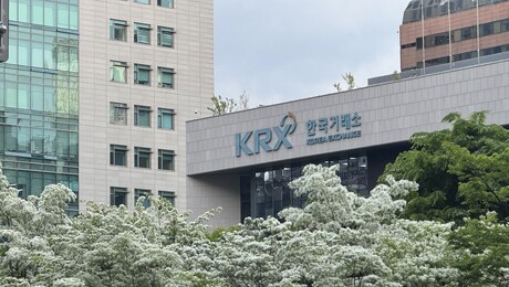 코스닥 체질 바꾸는 거래소…특례상장 손질·저PBR 공표