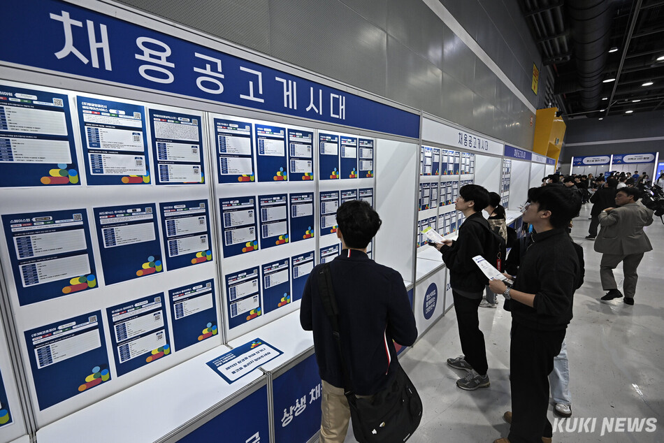지난 4월 서울 서초구 aT 센터에서 열린 ‘2026 대한민국 상생 채용박람회’를 찾은 구직자들이 채용공고판를 보고 있다. 남동균 기자