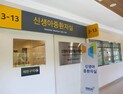 창원경상국립대병원, 신생아중환자실 적정성평가 4회 연속 1등급