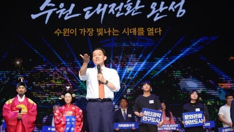 이재준 수원시장 “수원 대전환 완성, 가장 빛나는 시대 열 것”
