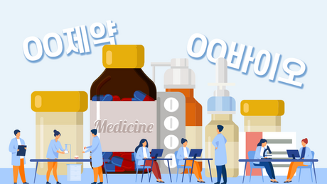제약바이오업계, ESG 공시 강화…그룹 통합 관리·글로벌 기준 적용