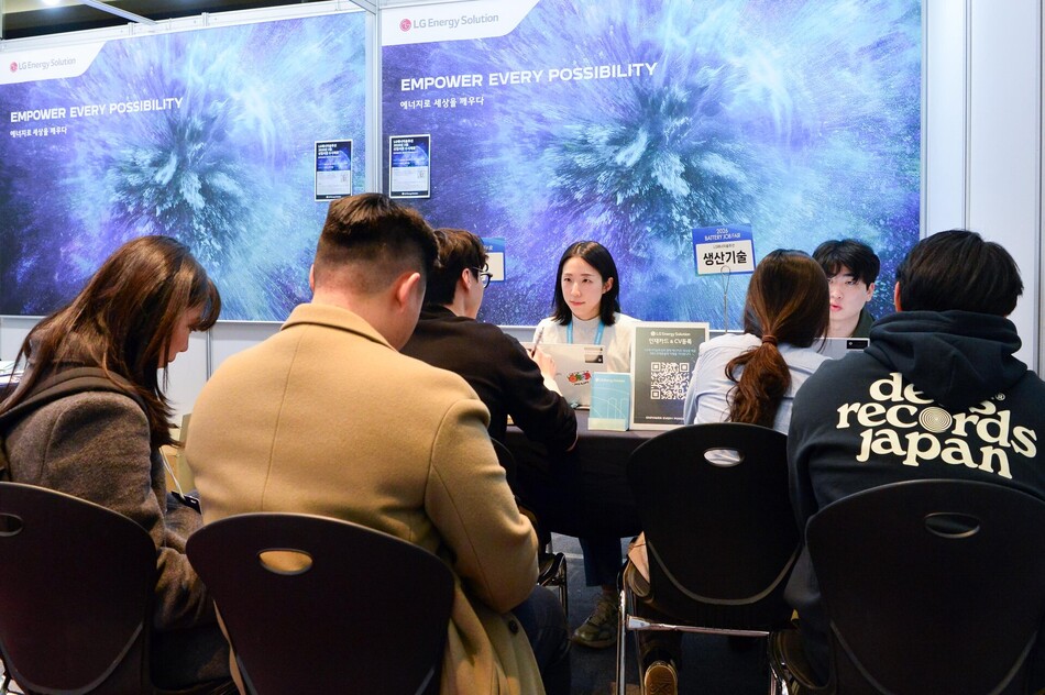 LG에너지솔루션이 지난 3월 ‘배터리 잡페어 2026(Battery Job Fair 2026)’를 통해 취업 준비생들과의 현장 소통을 확대했다. LG에너지솔루션