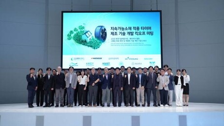 기후부, 자원순환 R&D 730억 투입...폐의류·폐타이어 재활용 시동