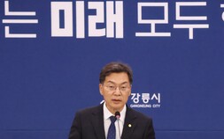 김중남 강릉시장 취임 일성 “정체된 강릉에 새 활력 불어넣고, 시민이 주인인 시정으로 강릉을 바꾸겠다”