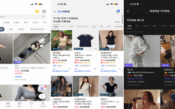“내일 안 오면 안 사요”…에이블리·무신사·지그재그 ‘속도 전쟁’