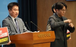 최혁진 “보훈공단, 또 부정수급” vs 보훈공단 “사실관계 단정 어려워”