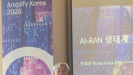 노키아 “AI 시대 통신망, 전면 교체보다 SW 업그레이드로 진화” [현장+]