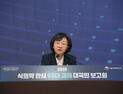 “AI 해외직구 안전관리·규제 혁신”…식약처, 식의약 60대 과제 공개