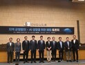 “3대 메가프로젝트 성공 여부, 정주여건 개선 등에 달려”…대한상의 토론회 개최