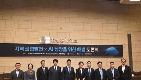 “3대 메가프로젝트 성공 여부, 정주여건 개선 등에 달려”…대한상의 토론회 개최