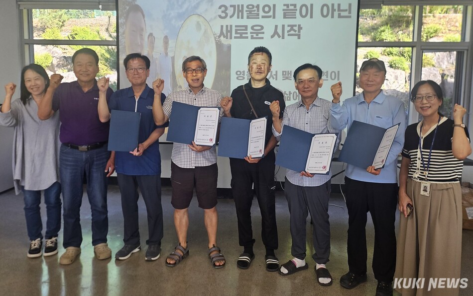 영월군 ‘2026년 강원에서 살아보기’ 귀농 형 프로그램 수료식. 영월군