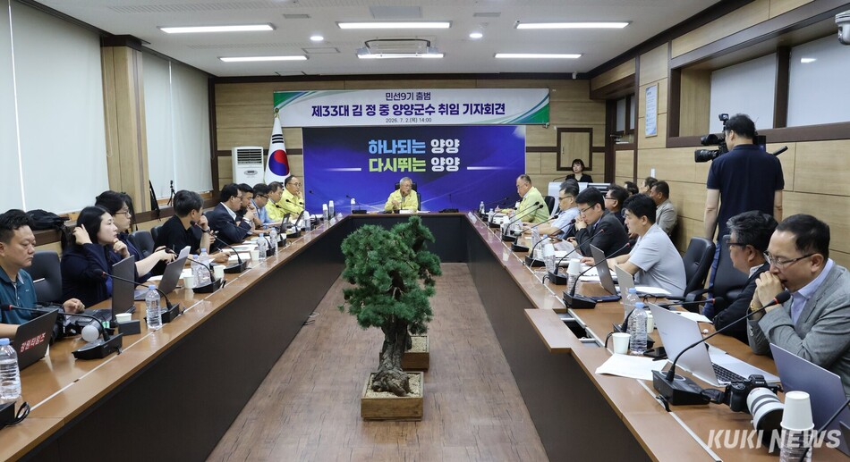 김정중 양양군수는 2일 양양군청 2층 소회의실에서 각 언론사 기자 20여명이 참석한 가운데 ‘제33회 양양군수 취임 기자회견’을 갖고, 새로운 양양을 실현하기 위한 군정 운영 5대 원칙을 제시했다. 전인수 기자