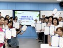 경상국립대 간호대학, 호스피스 자원봉사자 30명 배출