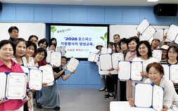 경상국립대 간호대학, 호스피스 자원봉사자 30명 배출