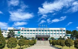 동해시, AI 데이터센터 유치 전담 지원 TF팀 운영…행정지원체계 선제적 구축
