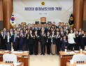 [충남도의회 브리핑] 제13대 충남도의회 개원…도민 체감 변화 약속